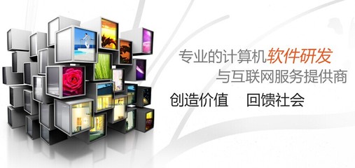 雷捷软件 惠州软件开发行业的实力引领者与网络技术服务专家