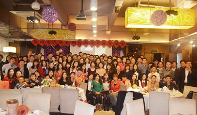 2014年立讯产品技术服务新年晚宴 携手网络技术服务，共绘发展新篇章